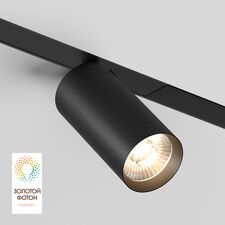 Denkirs DK8020-BK Акцентный светильник SMART SPOT 20W DIM 3000K-6000K черный