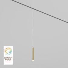 Denkirs DK8008-BG Подвесной светильник SMART SPOT 9W DIM 2700K-6000K матовое золото с черным