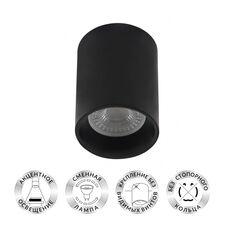 Denkirs DK3110-BK Светильник накладной IP 20, 10 Вт, GU5.3, LED, черный, пластик