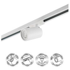 Denkirs DK6501-WH Трековый светильник IP 20, 10 Вт, GU10, LED, белый, пластик