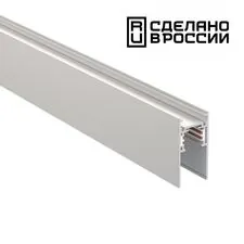 NOVOTECH 135155 SHINO NT23 054 белый Низковольтный шинопровод 2м IP20 48V FLUM