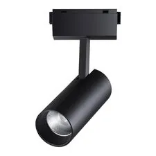 NOVOTECH 358527 SHINO NT21 061 черный Трековый светильник для низковольного шинопровода IP20 LED 4000K 30W 48V KIT