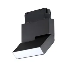 NOVOTECH 358534 SHINO NT21 083 черный Трековый светильник для низковольного шинопровода IP20 LED 4000K 10W 48V KIT