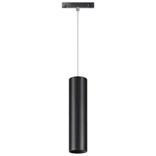 NOVOTECH 358426 SHINO NT20 076 черн Трековый светильник для низков. шинопровода IP20 LED 4000K 12W 48V FLUM
