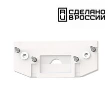 NOVOTECH 135181 NT23 058 белый Заглушка торцевая для арт. 135179 IP20  FLUM