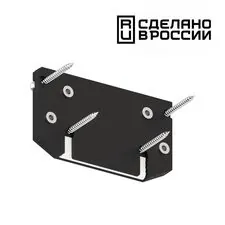 NOVOTECH 135185 NT23 136 черный Заглушка торцевая для интрудера арт 135189 IP20