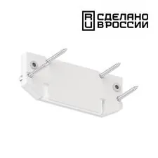 NOVOTECH 135188 NT23 086 белый Заглушка торцевая для интрудера арт 135192 IP20