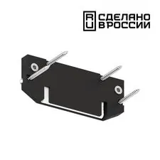 NOVOTECH 135187 NT23 086 черный Заглушка торцевая для интрудера арт 135191 IP20