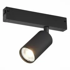 ST LUCE ST503.406.01 Светильник трековый Черный GU10 1*50W  IP20 L100xW54xH142 180-240V Без ламп