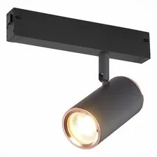 ST LUCE ST504.426.01 Светильник трековый Черный GU10 1*50W  IP20 L104xW54xH111 180-240V Без ламп