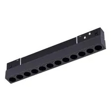 ST LUCE ST806.436.12 Магнитный трековый светильник Черный LED 1*12W 3000K 550Lm Ra>90 36° IP20 L220xW22xH44