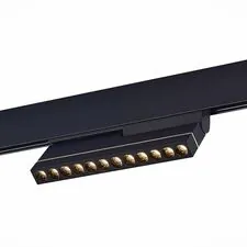 ST LUCE ST805.436.12 Магнитный трековый светильник Черный LED 1*12W 3000K 450Lm Ra>90 36° IP20 L220xW22xH117