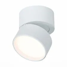 ST LUCE ST651.532.09 Светильник потолочный поворотный Белый LED 1*9W 3000K 720Lm Ra>90 120° IP20 D85xH87 170