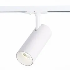 ST LUCE ST350.546.20.36 Светильник трековый Белый LED 1*20W 4000K 1 800Lm Ra≥90 36° IP20 L158xW65xH193 100-240V