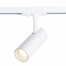 ST LUCE ST350.536.10.36 Светильник трековый Белый LED 1*10W 3000K 900Lm Ra≥80 36° IP20 L137xW49xH171 100-240V
