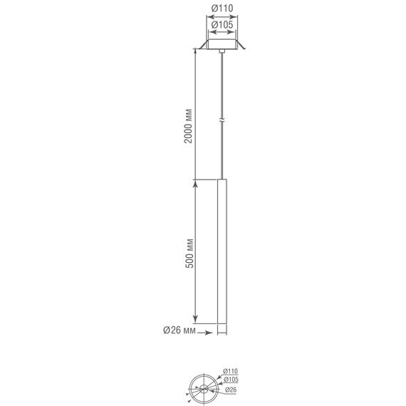 Donolux DL20001R5W1BBBB500S In Подвесной светодиодный светильник со встраиваемой базой, 500мм, изображение 5