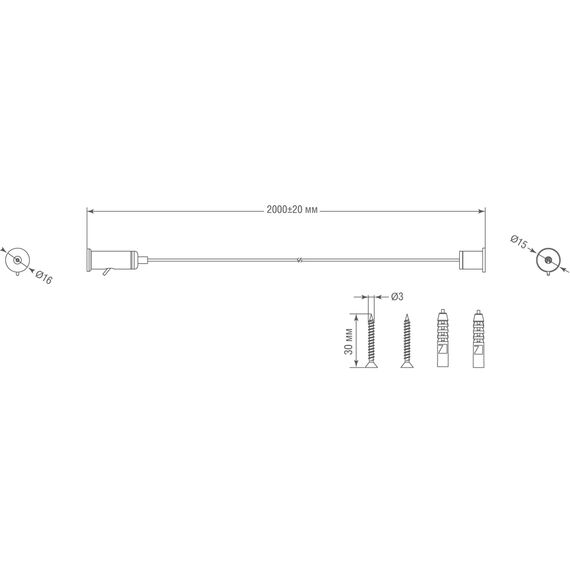 Donolux Suspension kit DLR2000CB, DLR3000CB Комплект подвесной для шинопровода, L2000 мм, изображение 4
