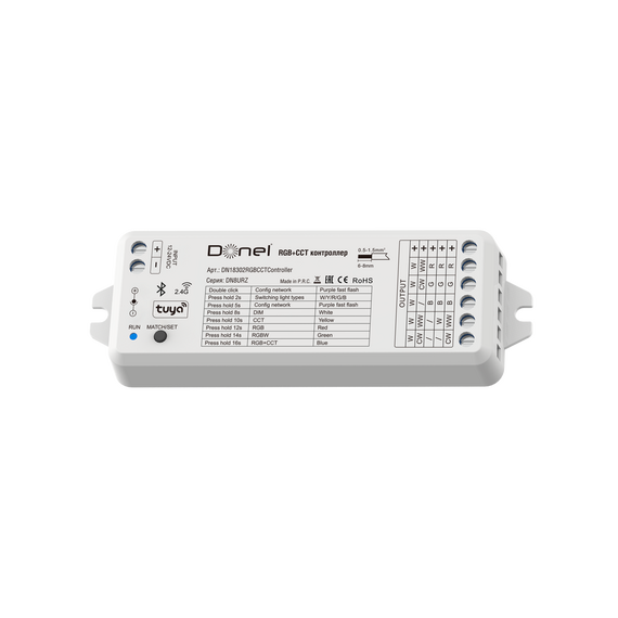 Donolux DN18302RGBCCTController RGB+CCT контроллер, выходная мощность 360W, Tuya Bluetooth, изображение 4