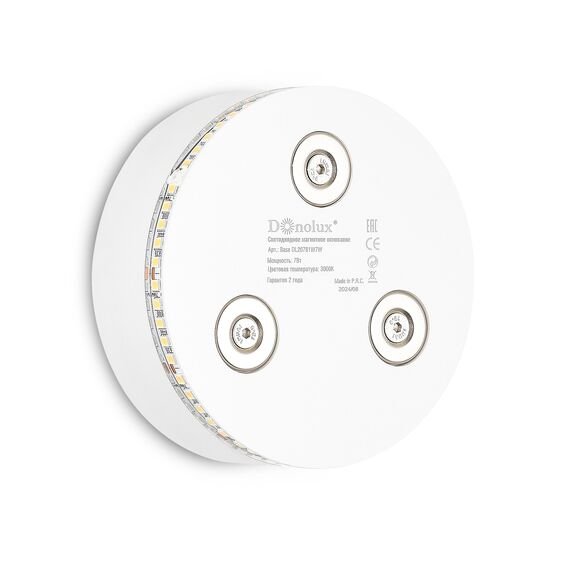 Donolux Base DL20781W7WTriac Светодиодное магнитное основание, 7Вт, 200Лм, 3000К, TRIAC, D99,5*W34мм, белый, изображение 4