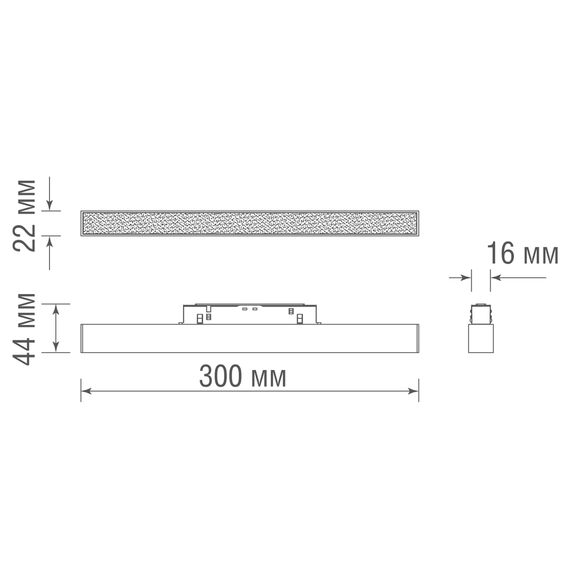 Donolux DL20293NW10WND Светодиодный светильник Line для SPACE Track system 10Вт, L300мм, 620Лм, 90°, 4000К, недиммируемый, Ra>90, белый, изображение 3