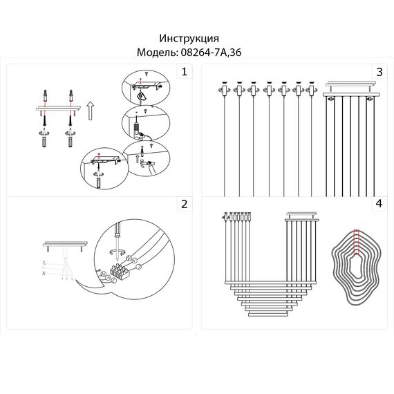 Kink Light 08264-7A,36 Подвес диммируемый Хейла латунь w160*105 h300 Led 330W (3000K) с пультом ДУ, изображение 2