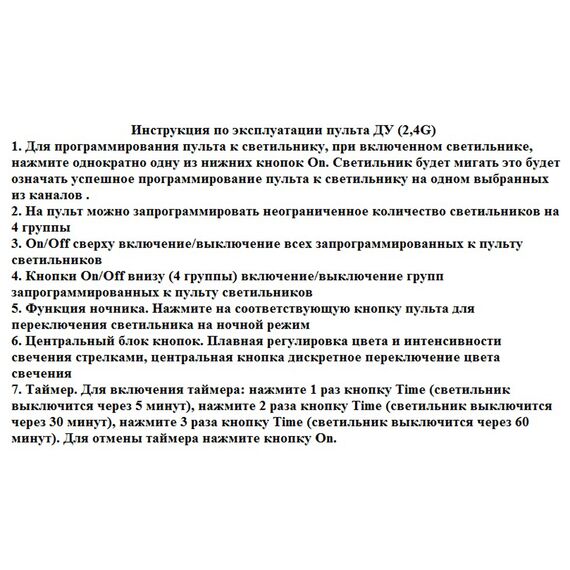 Kink Light 08223,01A(4000K) Подвес диммируемый Тор белый d80+60+40 h150 Led 110w (4000K), изображение 3