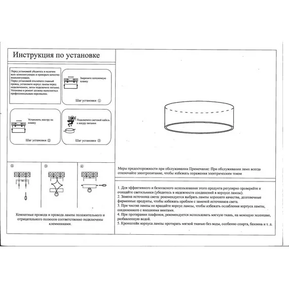 Kink Light 05460,01 Светильник Медина белый d60 h10 Led 48W (4000K) 2 типа крепления: потолочное и подвесное, изображение 2