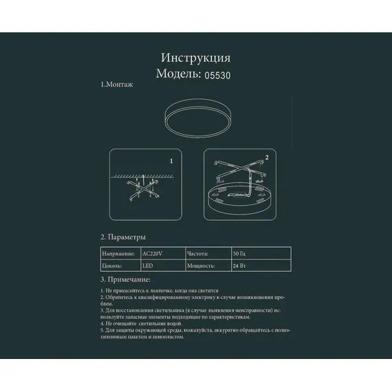 Kink Light 05530,01 Светильник Медина белый d30 h6,5 Led 24W (4000K), изображение 2