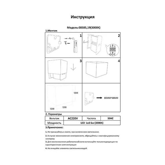 Kink Light 08585,19(3000K) Светильник Куб черный w10*10 h10 Led 6W (3000K) IP65, изображение 2