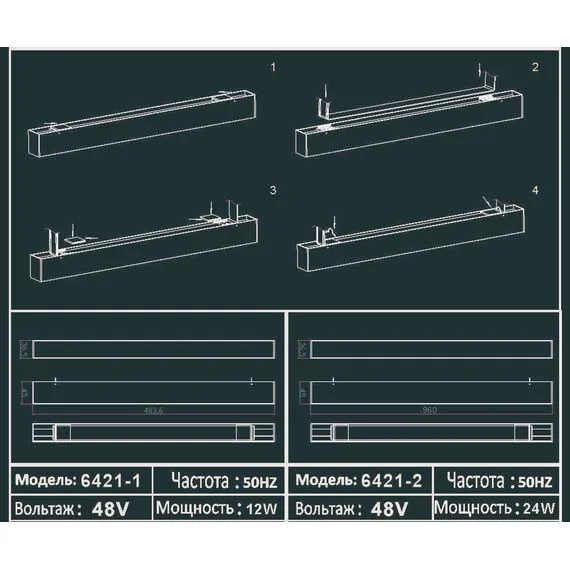 Kink Light 6421-2,19 Светильник Сатори черный w96*3,6 h4,3 Led 30W (4000K), изображение 2