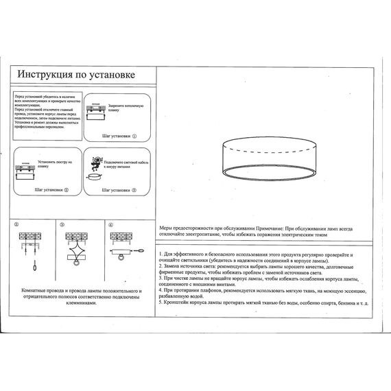 Kink Light 05480,19 Светильник Медина черный d80 h10 Led 90W (4000K) 2 типа крепления: потолочное и подвесное, изображение 2