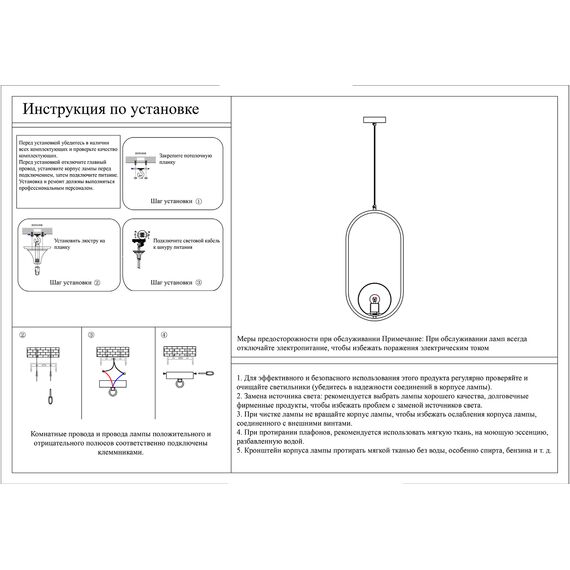 Kink Light 07631-1A,19 Подвес Кенти черный w20*15 h230 E14 1*40W (высота корпуса светильника h40), изображение 2