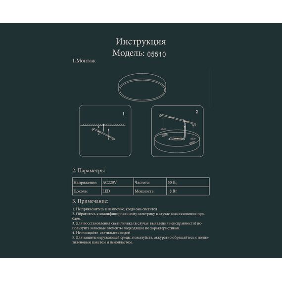 Kink Light 05510,01 Светильник Медина белый d10 h6,5 Led 8W (4000K), изображение 2
