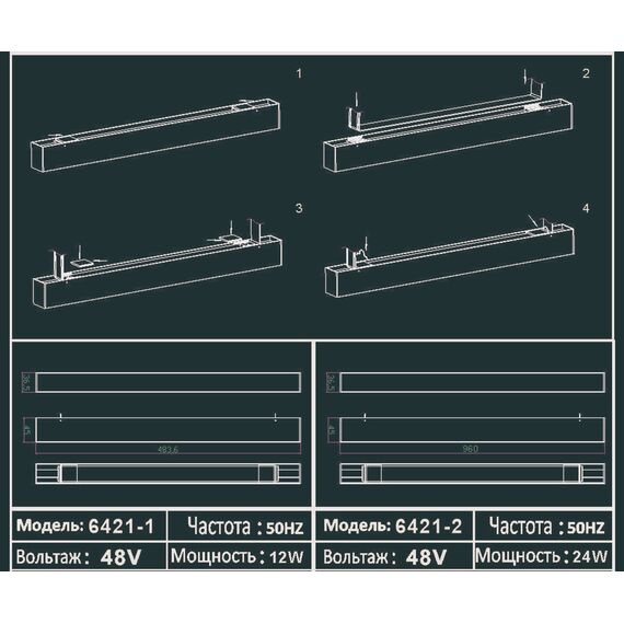 Kink Light 6421-2,19 Светильник Сатори черный w96*3,6 h4,3 Led 30W (4000K), изображение 2