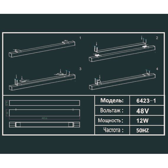 Kink Light 6423-1,19 Светильник Сатори черный w48*3,6 h3 Led 30W (4000K), изображение 2