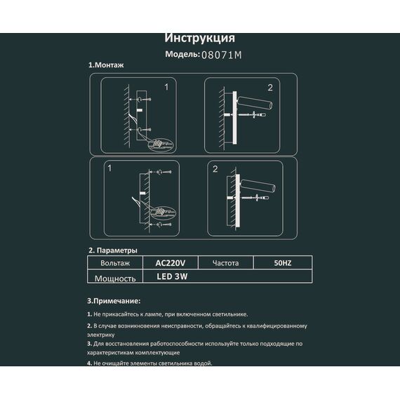 Kink Light 08071M,20 Бра встраиваемое Ризи бронза w7*3 h17Led 3W (3000K), изображение 2