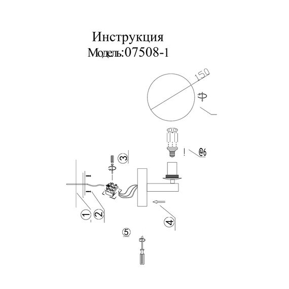 Kink Light 07508-1,20 Бра Сида бронза w18,5*15 h23,5 E14 1*10W, изображение 2