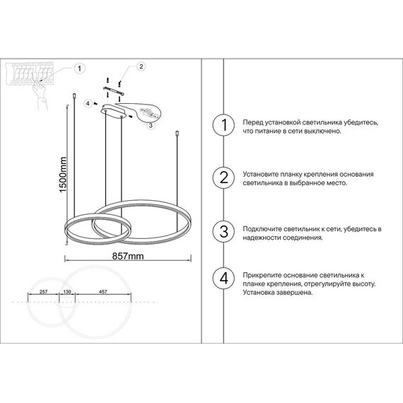 Kink Light 08245,12PA Подвес диммируемый Лаура матовый никель w90*60 (d40+60) h150 Led 60W (4000K) с пультом ДУ, изображение 2