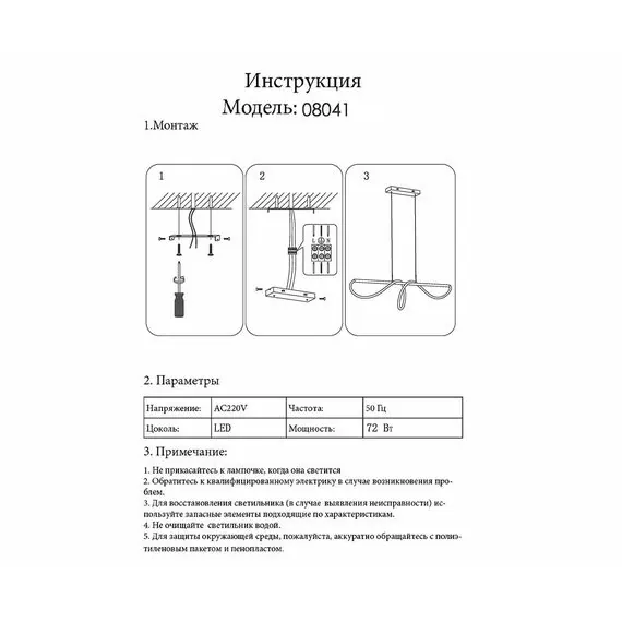 Kink Light 08041,20(3000K) Подвес диммируемый Далия бронза w135*20 h150 Led 72W (3000K) с пультом ДУ, изображение 2
