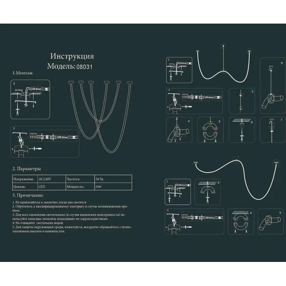 Kink Light 08031-3S,19 Комплект подвесных светильников Венди черный (комплект 3 подвеса L200, L300, L400) Led 216w (4000K), изображение 2