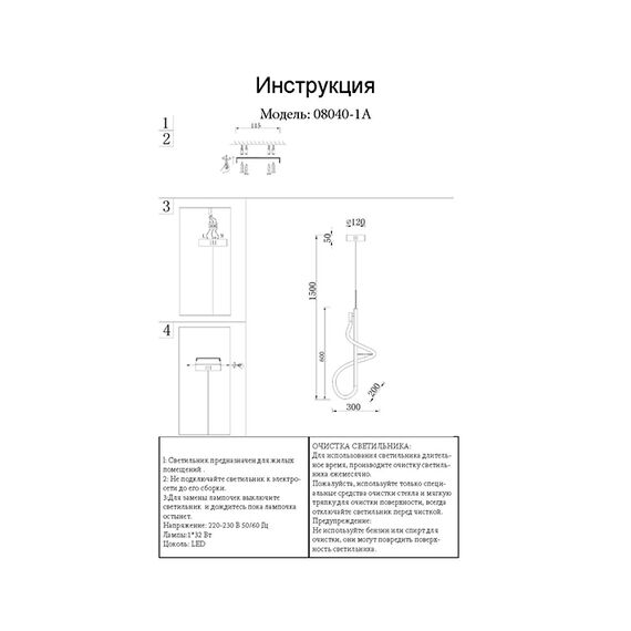 Kink Light 08040-1A,20(3000K) Подвес Далия бронза d30 h120 Led 24W (3000K), изображение 2