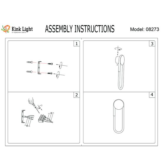 Kink Light 08273,33(4000K) Настенный светильник Канто золото w15*45 h8 Led 12W (4000K), изображение 2