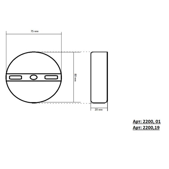 Kink Light 2200,19 Светильник Затмение черный d15 h3,5 Led 5W (4000K), изображение 3