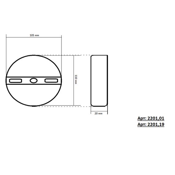 Kink Light 2201,19 Светильник Затмение черный d20 h4 Led 7W (4000K), изображение 3