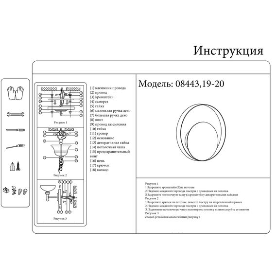 Kink Light 08443,19-20 Настенный светильник Алона бронза/черный d25 h25 G9 1*5W, изображение 2