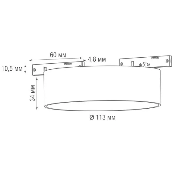 Donolux DL20735NW12B Светильник для Slim Line Mini, MOON, 12Вт, 4000К, черный, изображение 5