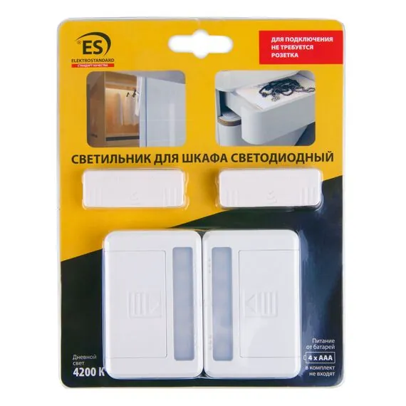 Elektrostandard a045535 LSTFM 0,7W 4200K Светильник светодиодный Led Stick с магнитным выключателем, изображение 9