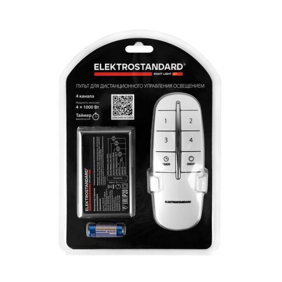 Elektrostandard a056814 Пульт управления 16002/04 белый (4 канала), изображение 4