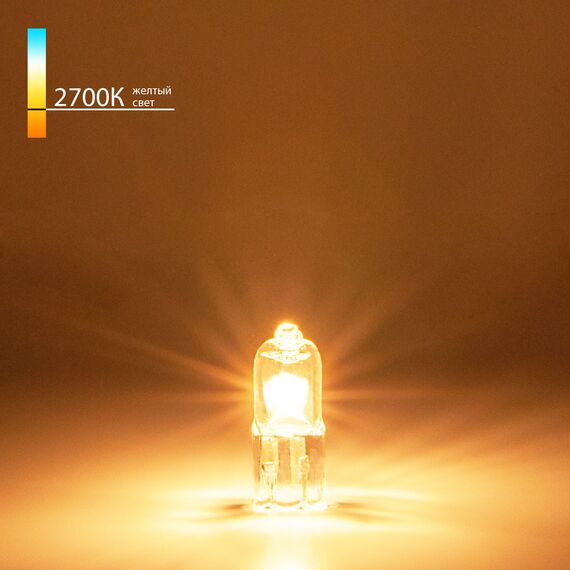 Elektrostandard a025173 G4 12V35W Super Light Лампа галогенная сверхъяркая