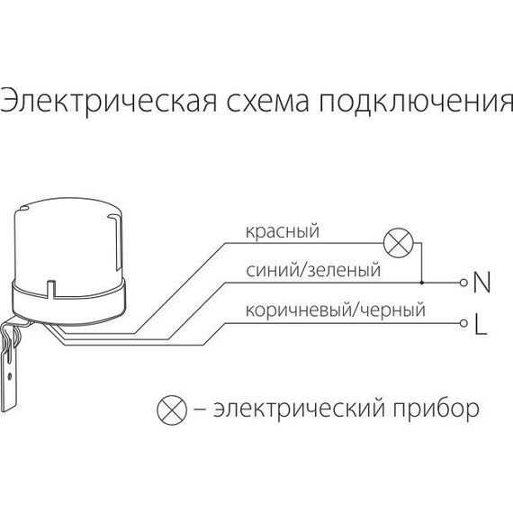 Elektrostandard a030063 SNS-L-07 5500W IP44 датчик освещенности Белый, изображение 4